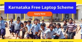 Karnataka free laptop scheme