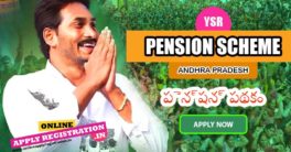 YSR pension Scheme