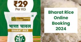 Bharat rice online booking 2024