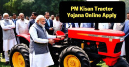 PM kisan tractor yojana 2024